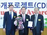 (좌로부터) 폴심슨 CDP 대표, 대구은행 김기주 부행장,  장지인 CDP Korea 대표