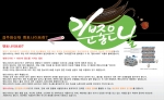 벤토나이트 염색약 