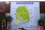 전국300개회원목장