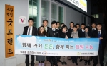러시앤캐시 대전둔산지점, 장애인 따뜻한 겨울나기 위한 난방용 가스보일러 설치