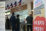 국내최저가 판매