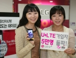 LG유플러스(부회장 이상철 / www.lguplus.com)의 4G LTE 서비스 가입자가 31일 5만 명을 돌파했다.