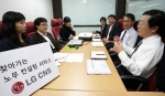 LG CNS, 협력사 찾아가는 노무 컨설팅 서비스 실시