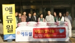 지난 31일 진행된 ‘사랑의 쌀’ 기증식에서 서울시립영등포장애인복지관 관계자들과 에듀윌 임직원들이 기념촬영을 하고 있다