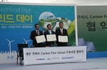 왼쪽부터 한전 허엽 건설본부장, 우근민 제주도지사, 남부발전 이상호 사장