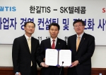 11월 1일 한국세무회관에서 한국세무사회 정구정 회장(사진 가운데), SK텔레콤 박인식 기업사업부문장(사진 오른쪽), 한길TIS 김경수 대표(사진 왼쪽)가 중소기업과 소상공인들이 