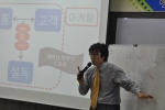 유대표는 마케팅을 소통,차별화,브랜드,설득으로 설명하고 있다