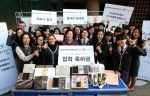 파리바게뜨는 수능을 일주일 앞둔 11월 3일(목) 오전, 인천시 연수구 인천여자고등학교를 찾아 ‘합격 꿈을 펼쳐라’ 이벤트를 진행했다. 이날 행사는 합격 응원글을 가장 많이 올린 
