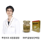 뼈이식 임플란트 제대로 알고 진료 받자