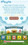 지구인테스트 메인 화면