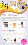 에피루스 이북클럽 친구모여라~ 이벤트 이미지