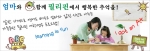 가족연수