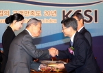 한국능률협회컨설팅이 주관하는‘한국산업의 고객만족도(KCSI) 20주년 기념식 및 1위 기업 인증 수여식'이 8일 서울 그랜드힐튼 컨벤션센터에서 열려 우정사업본부 김명룡 본