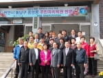천안시 중앙동 주민자치위원회, 영광읍 주민자치센터 방문