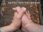 건조한 가을 겨울 아토피 피부 아토피 관리 프로그램으로 관리 받으세요