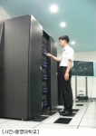 동명대학교 슈퍼컴퓨터