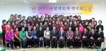 영광군, 여성지도자 연수회 개최