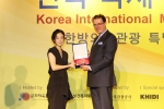 한국관광공사 이참 사장(오른쪽)이 11월 9일(수) 삼성동 코엑스 인터컨티넨탈 호텔에서 개최된 2011 한국국제의료관광컨벤션-한방특별전(KIMTC) 개막식에서 정려원(왼쪽)을 한국