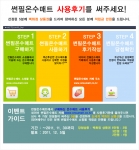 구매후기 이벤트 이미지