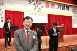 박영만 마케팅홍보연구소장 행복한 성공 출판기념회 사진
