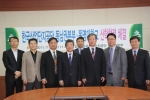 동명대학교-한국산업단지공단 동남권본부 11일 협약체결 장면