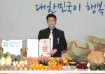 하재호 박사