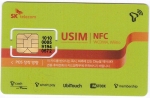 이번에 SK C&C가 VISA 인증을 획득한 NFC-USIM 카드 시제품