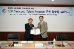 김현수 성균관대 자연과학캠퍼스 부총장(왼쪽)과, 길영준 삼성전자 산학협력센터장 전무(오른쪽) 모습,