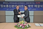 에이앤티에스 이종산 대표이사와 한국NI 김주엽 대표이사가 업무협력을 위한 양해각서를 체결했다.