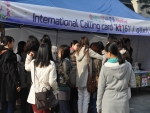ktis mall 부스에 방문한 다문화 가족들