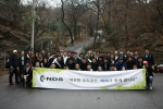 한국NDS는 창립 10주년을 맞아 18일 관악산에서 자연보호 봉사활동을 펼쳤다.