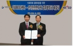 기상레이더센터-전기안전연구원 간 업무협약 체결