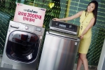 LG ‘6모션’세탁기, 글로벌 판매 200만대 돌파