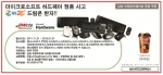 한국마이크로소프트, GS25 모바일 기프트콘 증정 이벤트