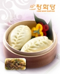 창화당, 고품격 중화요리와 만두의 만남 名品  ‘요리왕만두’ 출시