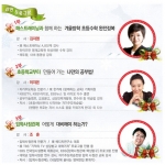2011 겨울방학 학습전략 강연회