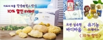 고객 성원 보답하고자 천연비누 및 아토피타올 할인판매 실시