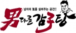 남다른감자탕 로고