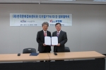 한국문화정보센터(소장 최창학)는 디지털와이티엔 주식회사와 사업의 효율적인 추진을 위한 업무협약을 체결했다.