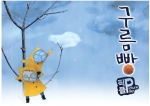 EBS 초등수학 매스트레이닝과 함께 그림자 인형극 봐요