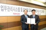 한글과컴퓨터 마케팅본부 남효근 본부장(우)과 LGCNS공공 사업부 김한수 상무이사(좌)가 업무협약을 체결하고 있다.