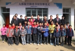 박인채 대한항공 중국지역본부장(사진 뒷줄 왼쪽으로부터 다섯번째)을 비롯한 학교 관계자들이 도서실 현판식 직후 기념 촬영을 하고 있는 모습