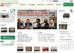 건국대 통일인문학연구단 단장(김성민 교수, 철학)이 24~26일 부산 벡스코에서 개최된 제1회 세계인문학포럼에서 HK(인문한국)사업 우수연구단으로 선정돼 우수연구성과를 발표했다.