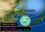 11월 30일(수) 오전 예상도
