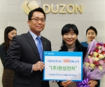더존비즈온이 IDC 서비스 출시 두 달 만에 100 고객을 유치해 ㈜한성전자 김기순 부장(사진 오른쪽)과 기념사진을 촬영하고 있다.