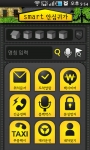 스크린샷1
