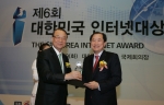 LG유플러스(부회장 이상철 / www.lguplus.com) 이상철 부회장이 제6회 대한민국 인터넷대 개인 공로상을 수상했다. 
사진은 29일 대한상공회의소 국제회의장에서 열린 시