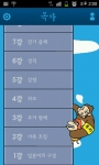 스크린샷1