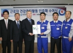 넥센타이어 양산생산본부 양창수 전무(가운데 오른쪽)과 한국산업안전공단 백헌기 이사장(가운데 왼쪽)