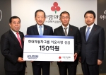 현대자동차그룹은 연말을 맞아 기업의 사회적 책임을 다하고 나눔 경영을 실천하기 위해 1일(목) 사회복지공동모금회에 이웃사랑 성금 150억 원을 전달했다. 성금은 소외이웃, 장애인,